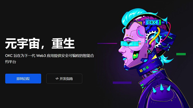 强平保护梯度